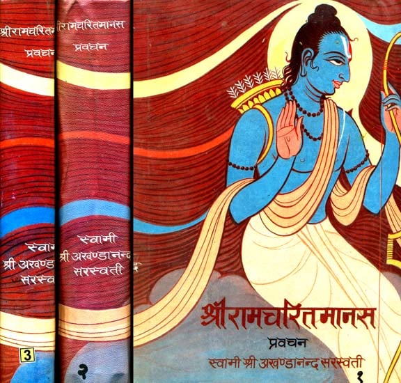 श्रीरामचरितमानस: Discourses on Shri  Ramacharitmanas - The Ramayana of Tulsidas (Set of 3 Volumes)