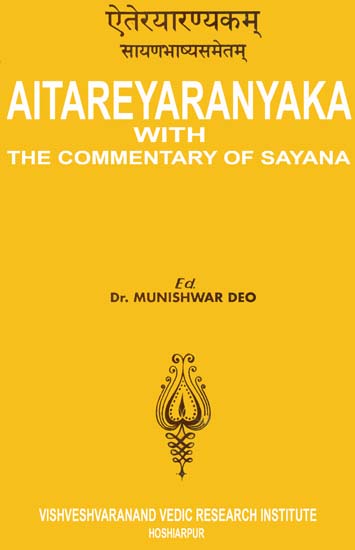 ऐतरेयारण्यकम्: Aitareya Aranyaka with the Commentary of Sayana