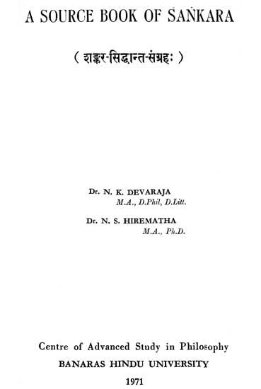 शंकर सिध्दान्त संग्रह (संस्कृत एवं हिन्दी अनुवाद) - A Source Book of Sankara (A Rare Book)