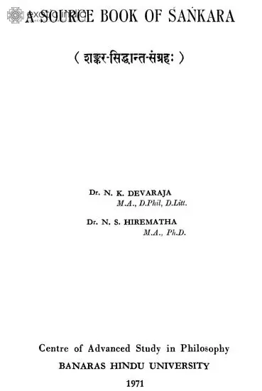 शंकर सिध्दान्त संग्रह (संस्कृत एवं हिन्दी अनुवाद) - A Source Book of Sankara (A Rare Book)