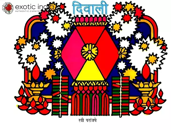 दिवाली: A Picture Book