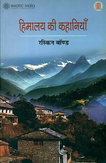 हिमालय की कहानियाँ: Himalayan Stories