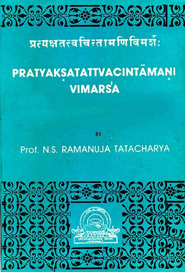 प्रत्यक्षतत्त्वचिन्तामणिविमर्श: Pratyaksa Tattvacintamani Vimarsa (A Rare Book)