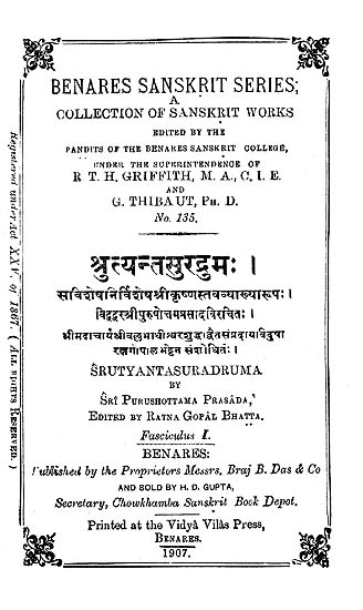 श्रुत्यन्तसुरद्रुम: Explanation of Various Stotras of Krishna (An Old and Rare Book)