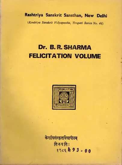 Felicitation Volume (An Old and Rare Book)