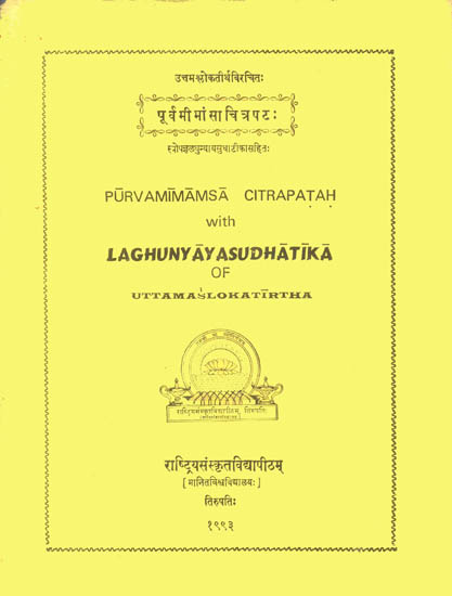Purvamimamsa Citrapatah with Laghunyayasudhatika of Uttamaslokatirtha