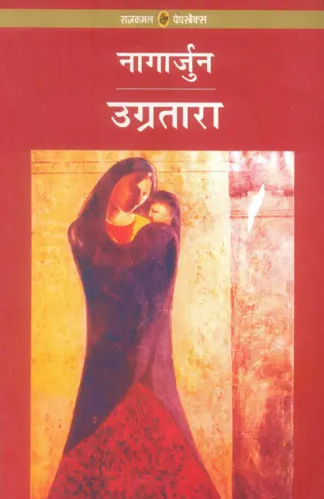 उग्रतारा: Ugratara