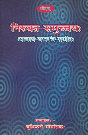 निरुक्त समुच्चय: Nirukta Sammuchya of Vararuchi (Sanskrit Only)