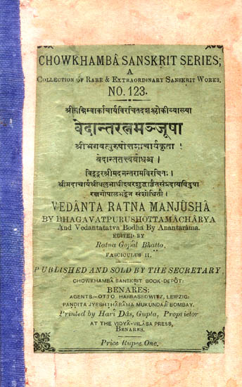 वेदान्तरत्नमञ्जूषा: Vedanta Ratna Manjusha (An Old and Rare Book)