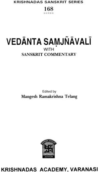 वेदान्त संज्ञावली: Vedanta Samjnavali