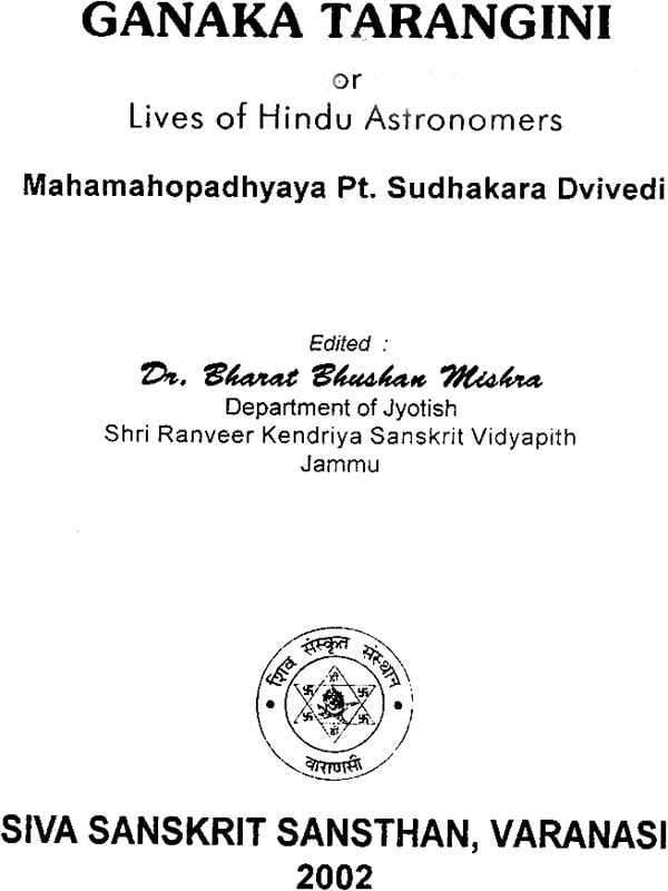 洋書 HINDU ASTRONOMY Historical View of Hindu Astronomy - Cosmo Publications