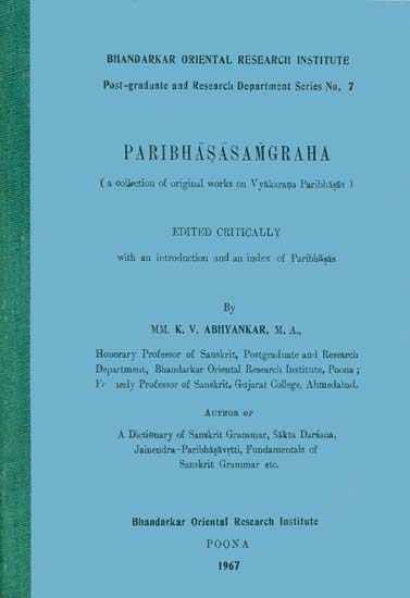 परिभाषासंग्रह: Paribhasha Samgraha - A Collection of Original Works on Vyakarana Paribhasas (An Old Book and Rare Book)