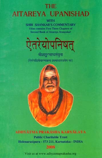 ऐतरेयोपनिषत्: The Aitareya Upanishad with Shri Shankar''s  Commentary