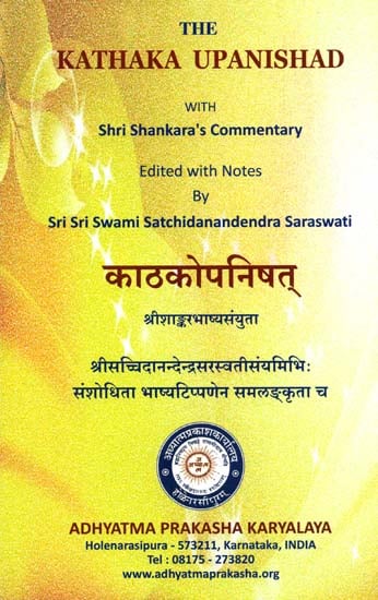काठकोपनिषत्: The Kathaka Upanishad with Shri Shankara''s Commentary (With Parallels from Shankara''s Other Bhashyas)