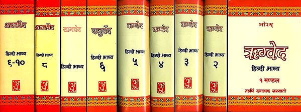 चार वेद: The Four Vedas (Word-to-Word Meaning With Hindi Translation) (Set of 9 Volumes)