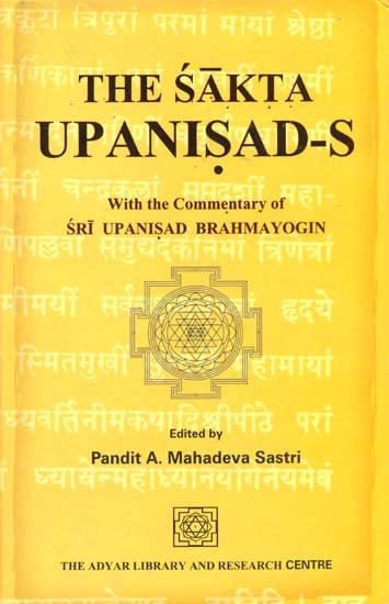 The Sakta Upanisad - S