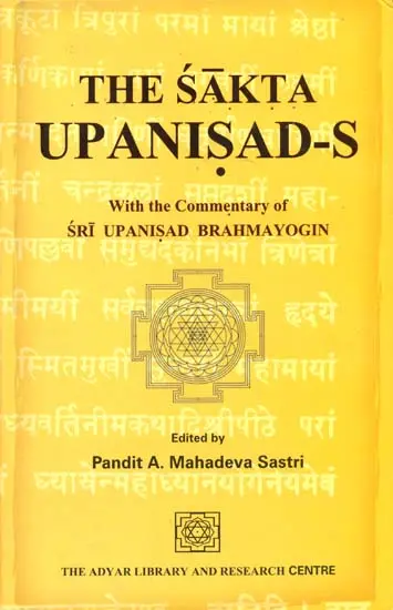 The Sakta Upanisad - S