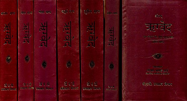 ऋग्वेद: Rigveda (Set of 7 Volumes)