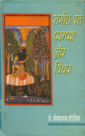 संगीत रस परम्परा और विचार: Sangeet Rasa - Thought and Tradition
