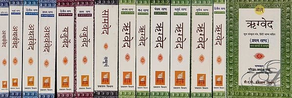 चार वेद: The Four Vedas (Set of 14 Volumes)