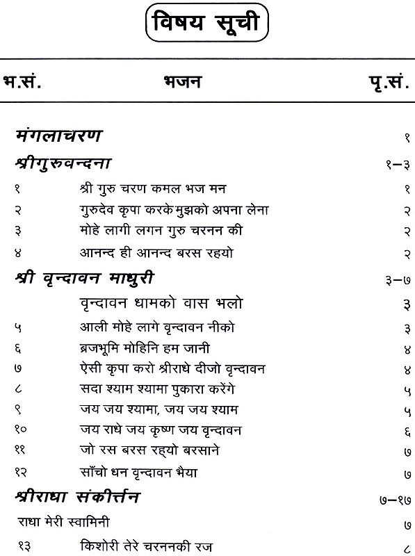 hath rakh de tu dil pe zara lyrics