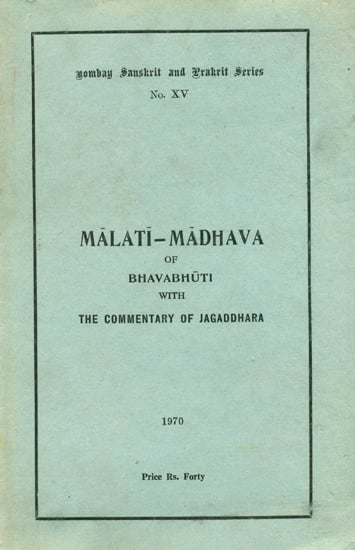 मालतीमाधवं नाम प्रकरणं: Malati Madhava of Bhavabhuti with The Commentary of Jagaddhara (An Old and Rare Book)