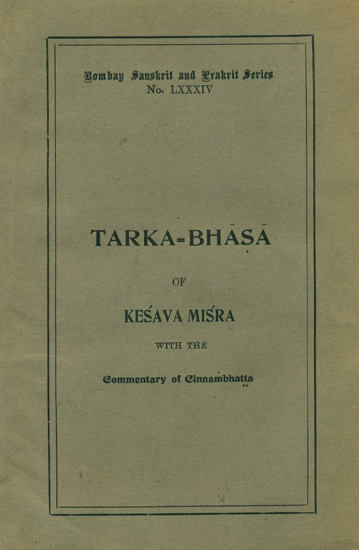 तर्कभाषा: Tarka Bhasa with Commentary (An Old and Rare Book)