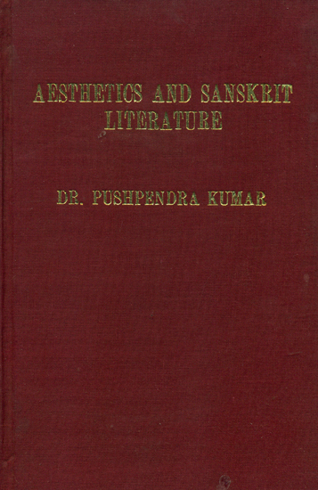 संस्कृत साहित्य और सौन्दर्यचेतना: Aesthetics and Sanskrit Literature