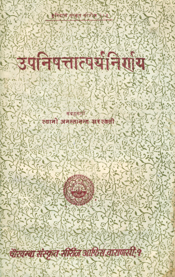 उपनिषत्तात्पर्यनिर्णय: Deciphering The Meaning of Upanishads - An Old and Rare Book