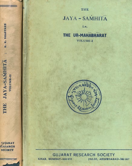 Jaya Samhita: An Old and Rare Book (Set of 2 Volumes)