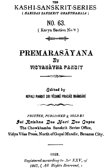 प्रेमरसायनम्: Prema Rasayana (An Old and Rare Book)