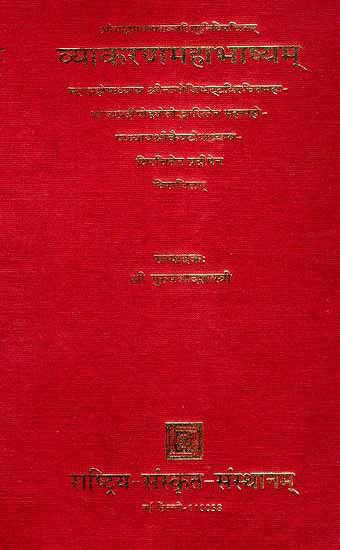 Patanjali's Vyakarana Mahabhasya with Kaiyata's Pradipa and Bhattoji Diksita's Sabdakaustubha and Nagojibhatta's Uddyota with the 

Commentary Rajalaksmi (Sanskrit Only) (Nine Volumes)