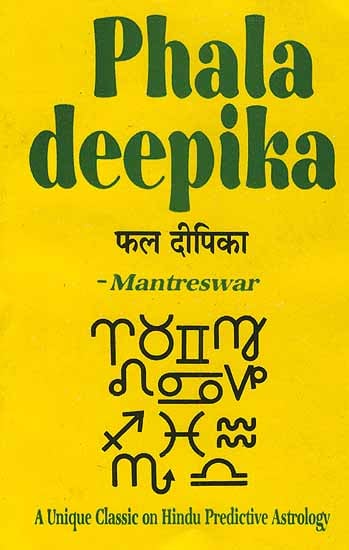 Phala Deepika: A Unique Classic on Hindu Predictive Astrology by Mantreswar (Sanskrit Text, Translation and Notes)