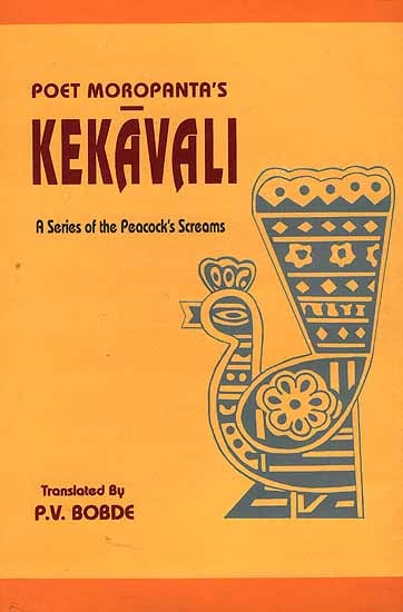 Poet Moropanta's Kekavali (A Series of the Peacock's Screams)