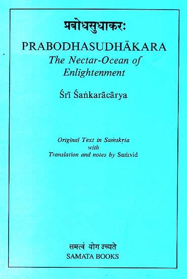 Prabodhasudhakara: The Nectar-Ocean of Enlightenment