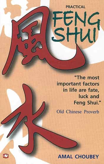 Practical Feng Shui (The Chinese Art of Living for Health, Wealth and Happiness)