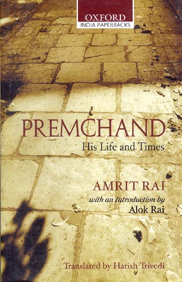 PREMCHAND His Life and Times