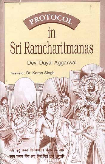 Protocol in Sri Ramcharitmanas