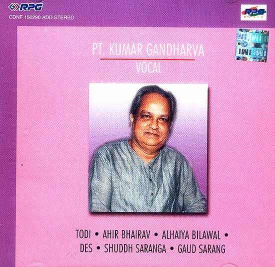Pt. Kumar Gandharva Vocal (Audio CD)