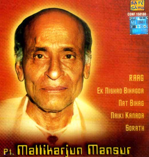 Pt. Mallikarjun Mansur (Audio CD)