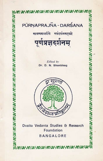 Purnaprajna-Darsana in Sarva Darsana Sangraha