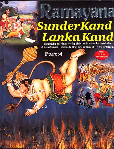 Ramayana: Sunder Kand Lanka Kand (Part-4)