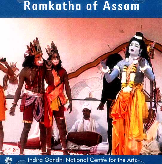 Ramkatha of Assam (DVD)