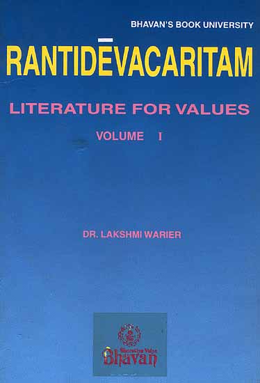 Rantideva Caritam - The Story of King Ranti Deva