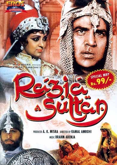 Razia Sultan - The Love Story of a Muslim Empress in Medieval India (Hindi Film DVD with English Subtitles)