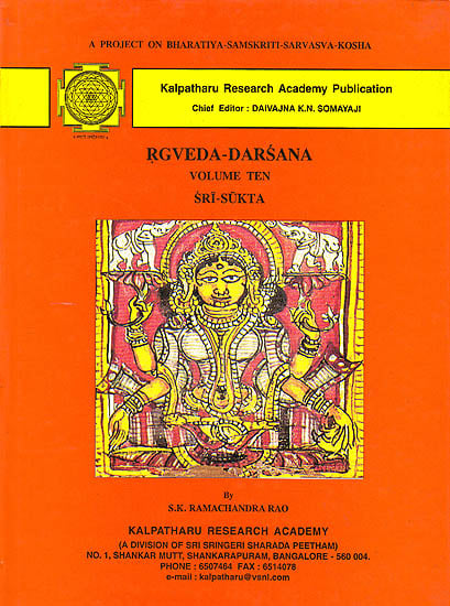 Rgveda-Darsana: Sri-Sukta (An Indispensible Tool for Understanding the RgVeda) - A Rare Book