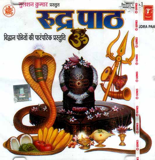 Rudra Path (Audio CD)