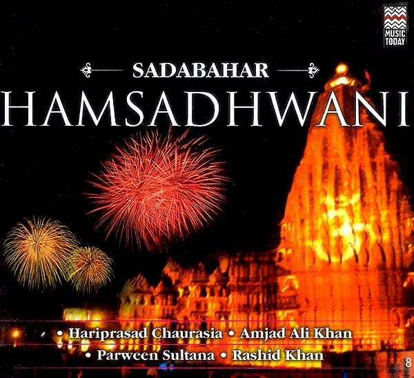 Sadabahar Hamsadhwani (Audio CD)