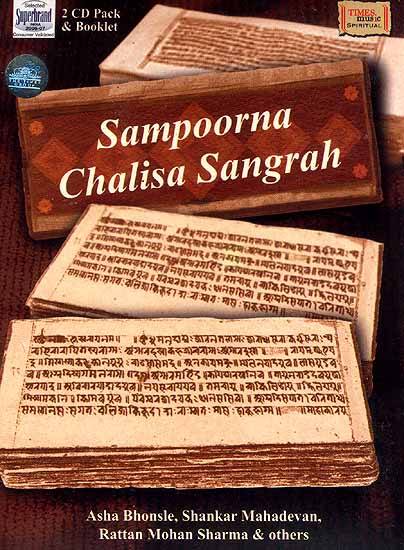 Sampoorna Chalisa Sangrah<br> (Set of Two Audio CDs with Booklet)