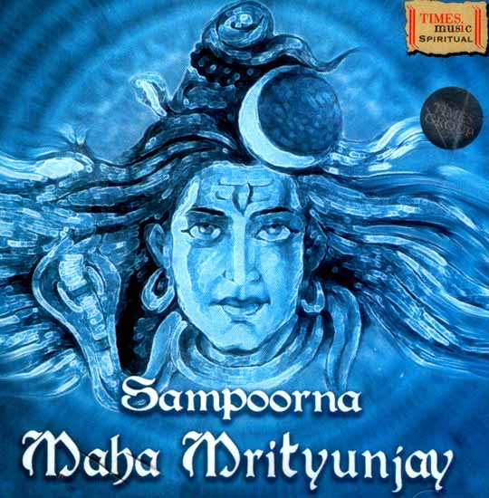 Sampoorna Maha Mrityunjay (Audio CD)